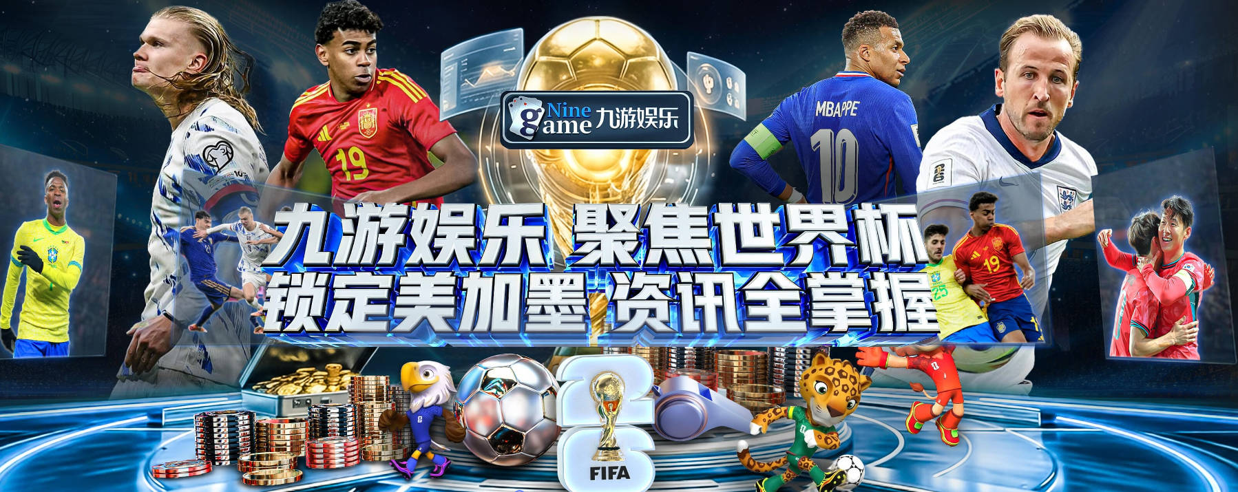 皮耶罗：这场失利会帮助罗马成长，他们有潜力成为顶级强队