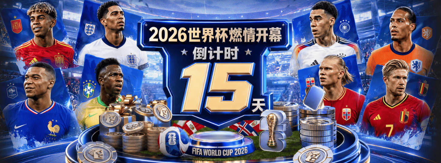 爱德华兹谈与三球搭档：我和他情同手足 上场后唯一念头就是赢球